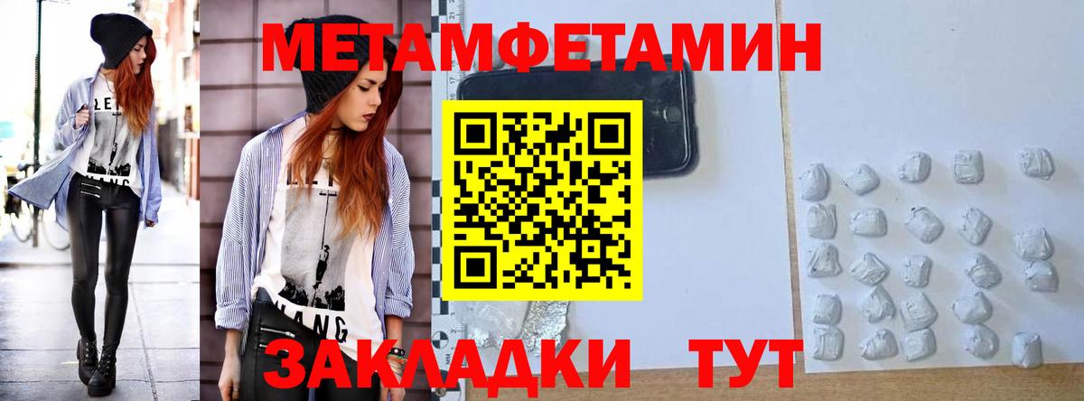 АМФЕТАМИН VHQ Химки