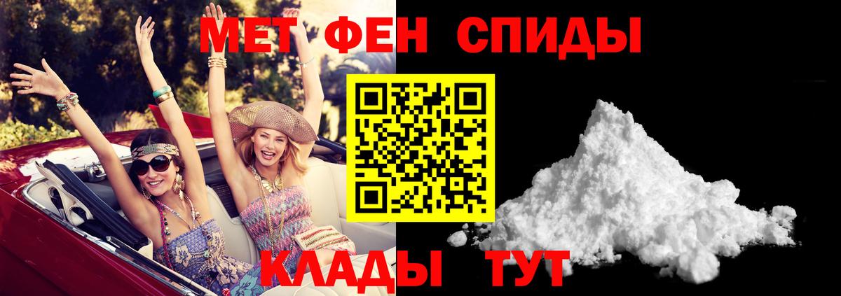 Амфетамин 98%  АМФ  Химки  АМФЕТАМИН  Вход с VPN 