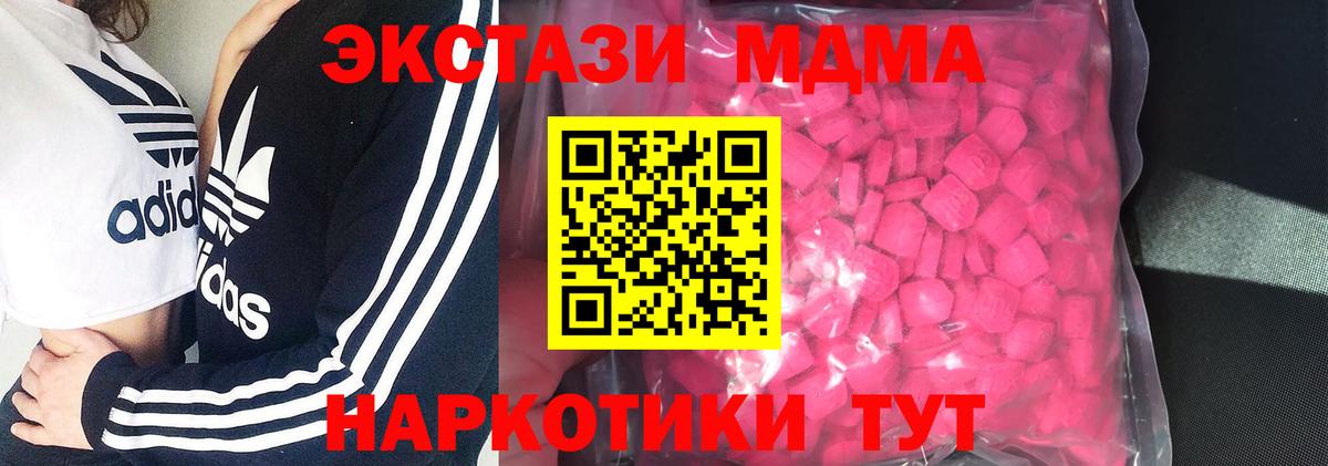 ЭКСТАЗИ Philipp Plein Химки