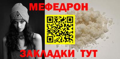 СК Кунгур
