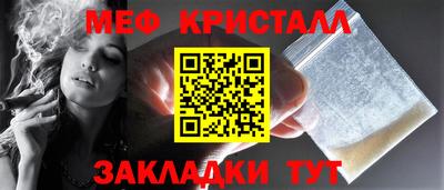 соль курить ск Кулебаки