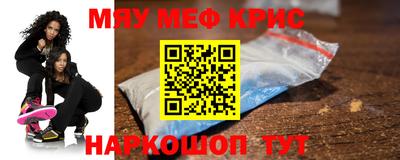 СК Кунгур