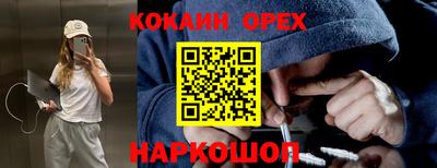 МДМА Кумертау
