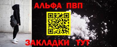 МДМА Кумертау
