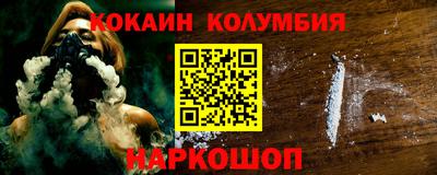 МДМА Кумертау
