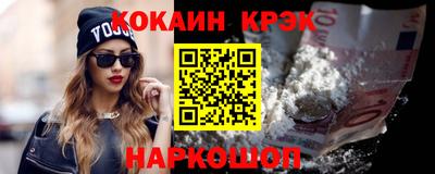 СК Кунгур