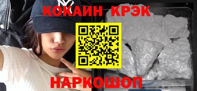 СК Кунгур