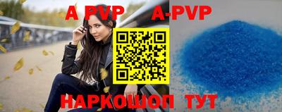 СК Кунгур