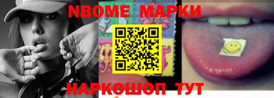 МДМА Кумертау