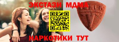 СК Кунгур