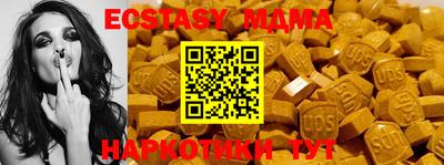 МДМА Кумертау