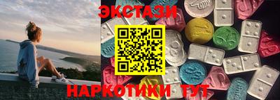 СК Кунгур