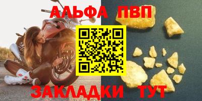 МДМА Кумертау