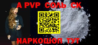 МДМА Кумертау