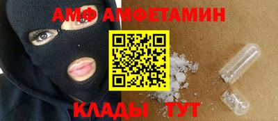 МДМА Кумертау