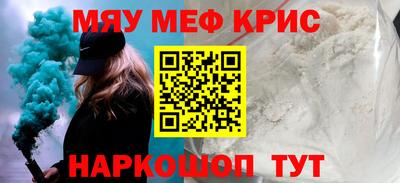 МДМА Кумертау