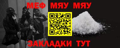 МДМА Кумертау