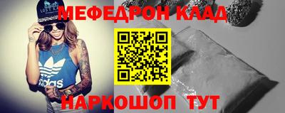 СК Кунгур