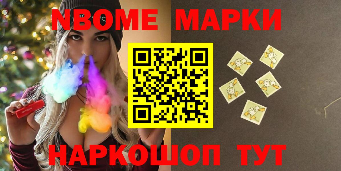 ЛСД экстази ecstasy Химки