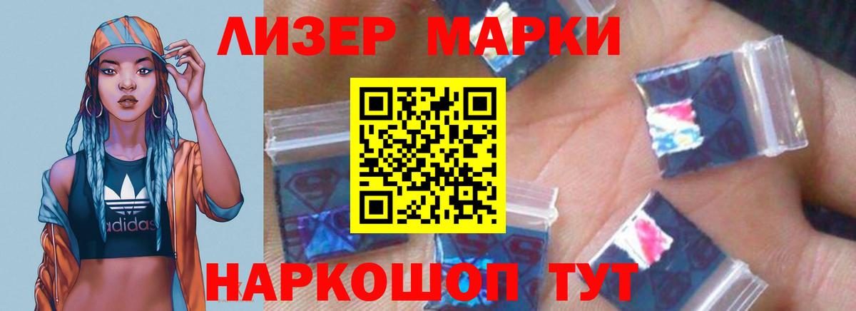 гидра сайт  ЛСД экстази  Вход с VPN  LSD-25 экстази ecstasy  Лсд 25 экстази ecstasy  Химки 