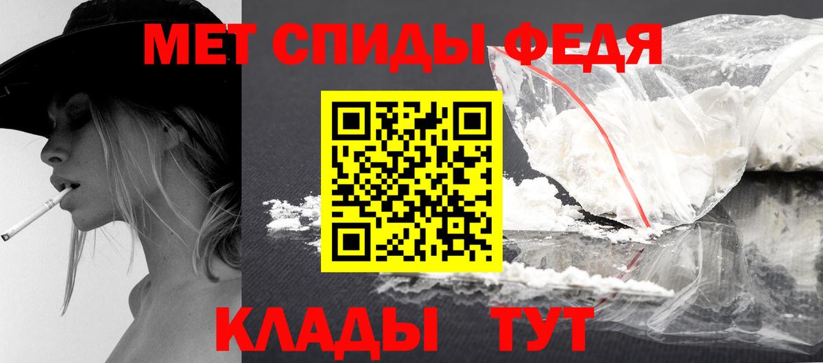 Первитин мет Химки