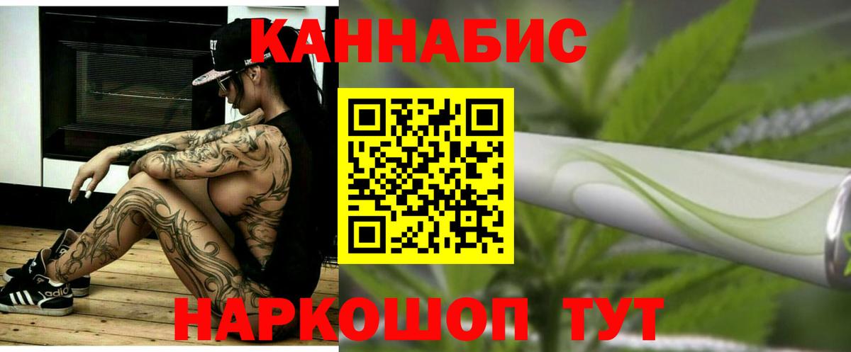 Химки  Бошки марихуана Ganja  Каннабис Bruce Banner  МАРИХУАНА VHQ  Вход с VPN 